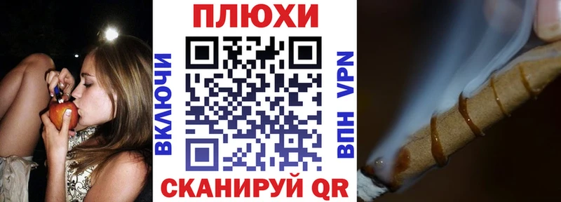Купить закладку COCAIN  Меф мяу мяу  Гашиш  Каннабис  Новочебоксарск