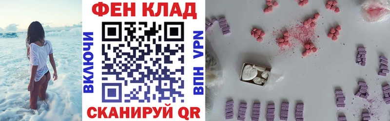 Amphetamine Premium  Купить закладки  Новочебоксарск 
