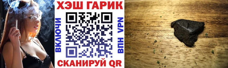 Гашиш Premium  Купить  Новочебоксарск 