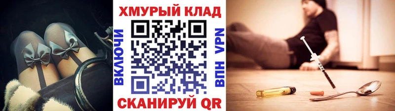 Купить где  Новочебоксарск  Героин Афган 
