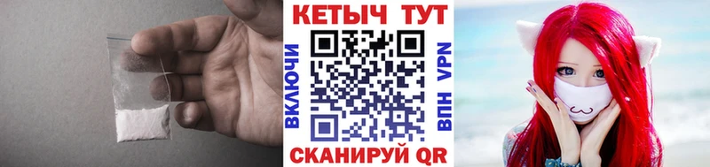Купить  Новочебоксарск  КЕТАМИН VHQ 