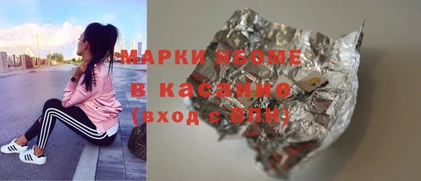 mdpv Каменногорск
