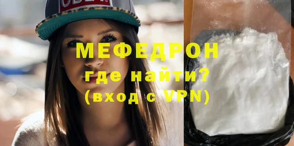 mdpv Каменногорск