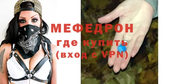 mdpv Каменногорск