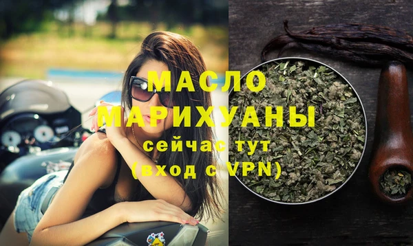 прущие грибы Каменка