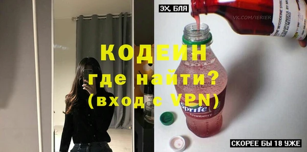 твердый Каменск-Шахтинский