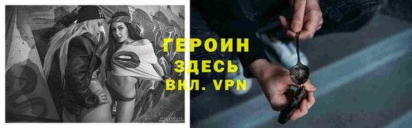 прущие грибы Каменка