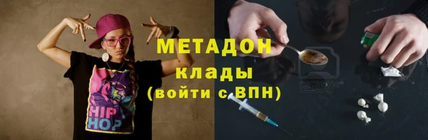 твердый Каменск-Шахтинский
