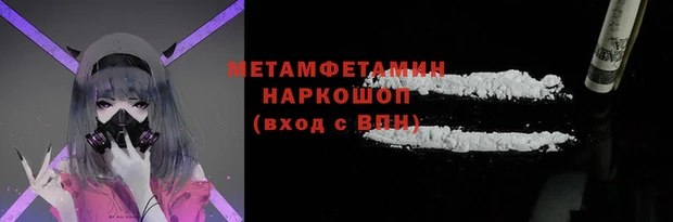 прущие грибы Каменка