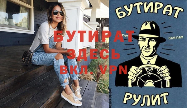 прущие грибы Каменка