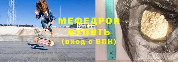 прущие грибы Каменка