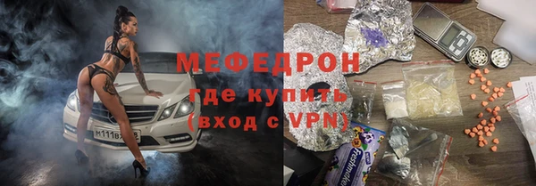 твердый Каменск-Шахтинский
