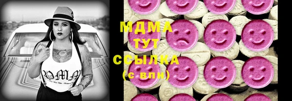твердый Каменск-Шахтинский