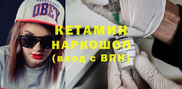 твердый Каменск-Шахтинский