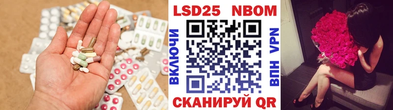 Лсд 25 экстази кислота  Купить закладки  Новочебоксарск 