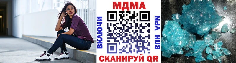 МДМА Molly  Купить закладки  Новочебоксарск 