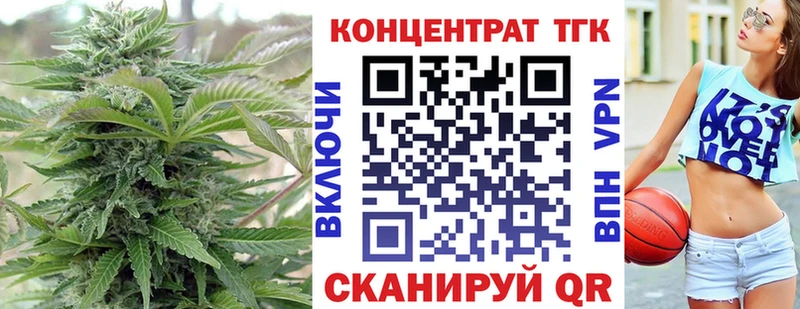 ТГК THC oil  Купить закладки  Новочебоксарск 